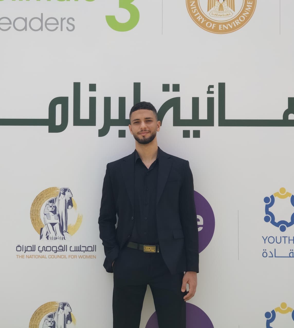 Seif El-Dien Khaled